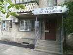 Focus Dent (Ýálıhanov kóshesі, 48), dental clinic
