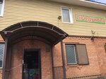 Продукты (Vokzalnaya ulitsa, 1Б) ، محل بقالة
