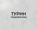 Заттаңба