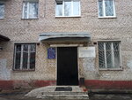 МТ РФ Ногинский межрайонный отдел (ulitsa Klyuchik, 5), government ministries, services