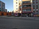 Парикмахерская (ulitsa 50 let Oktyabrya, 72), hairdresser