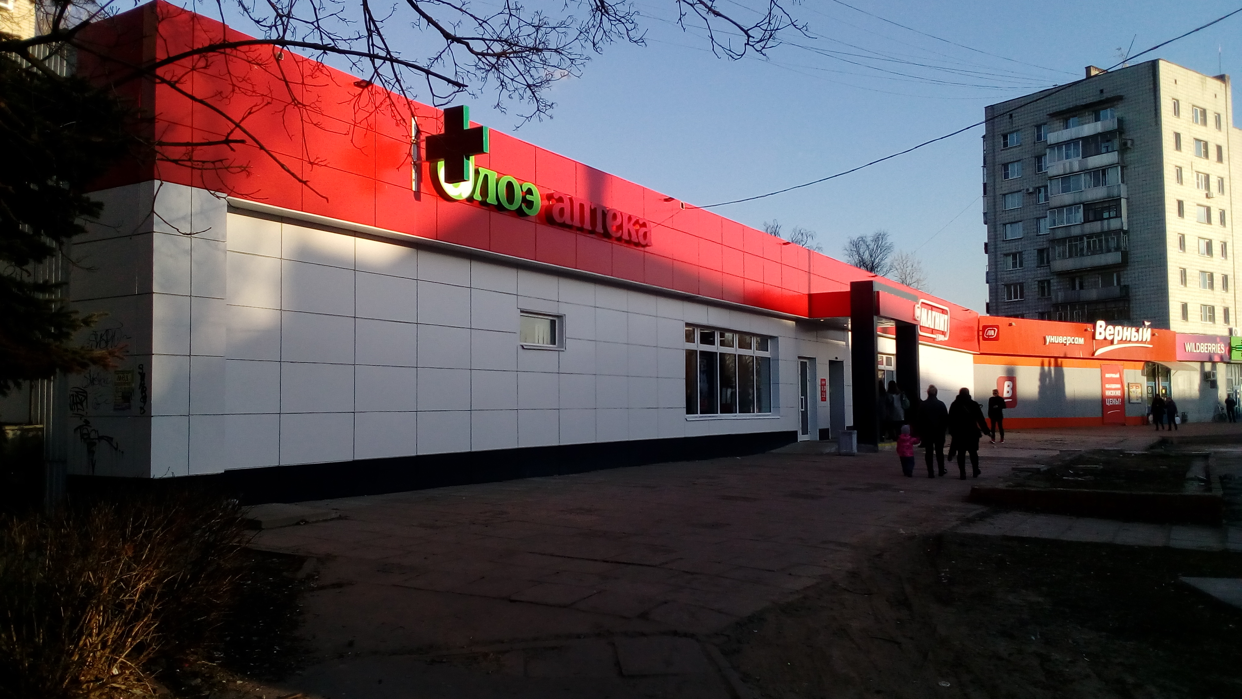Магнит обнинск график работы
