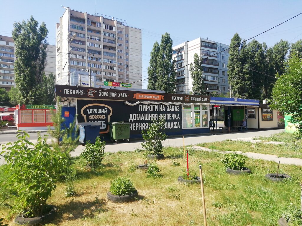 Bakery Хороший хлеб, Balakovo, photo