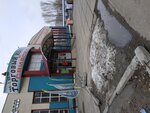 Золотая буква (Svirskaya Street, 7А) ، متجر أدوات مكتبية