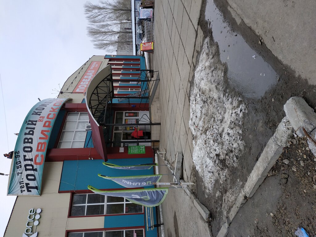 Магазин канцтоваров Золотая буква, Димитровград, фото