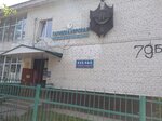 Для всей семьи (ulitsa Dekabristov, 79Б), hairdresser