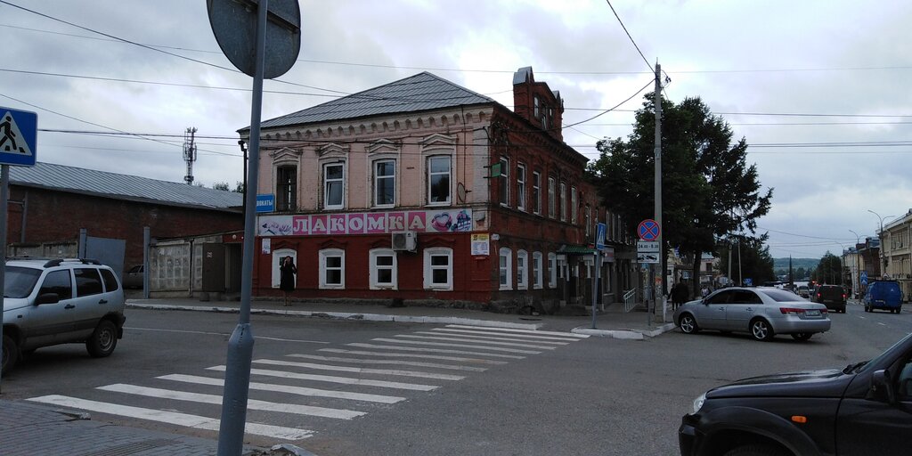 Рыбинск кафе лакомка