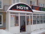 Нота (ulitsa Karla Marksa, 82), electronics store