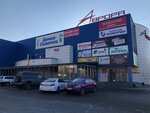 Аврора (Bogomyagkova Street, 50) ، مركز تسوق