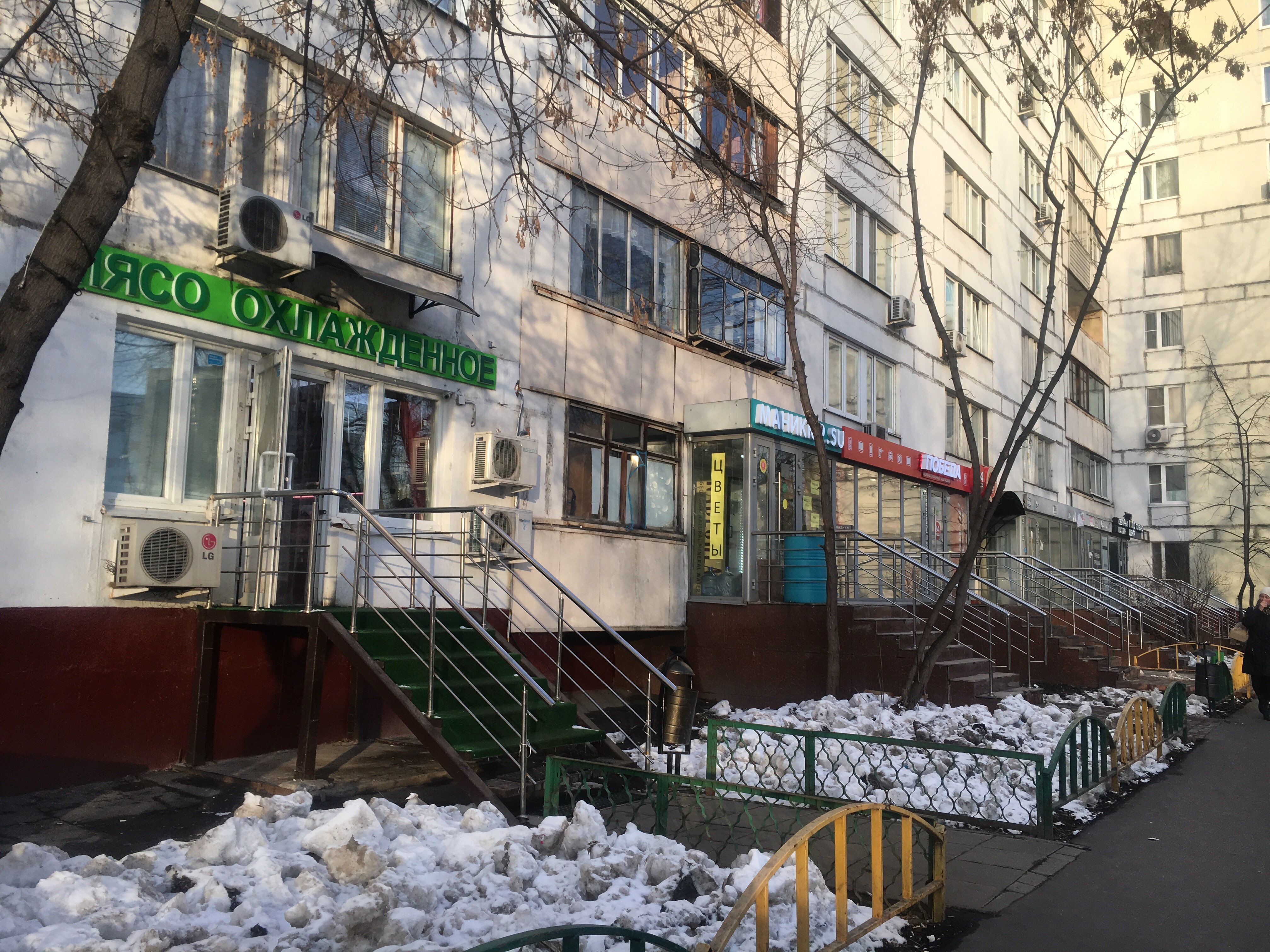 Победа краснодарская ул 57 корп 2 фото