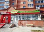 Красное&Белое (ул. Ленина, 59), алкогольные напитки в Железногорске