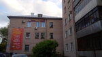 Отдел Федеральной службы войск национальной гвардии Российской Федерации по Новгородской области (Aleksandra Korsunova Avenue, 13А), state security service
