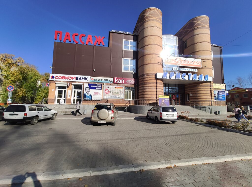 Shopping mall ТЦ Пассаж, Svobodniy, photo