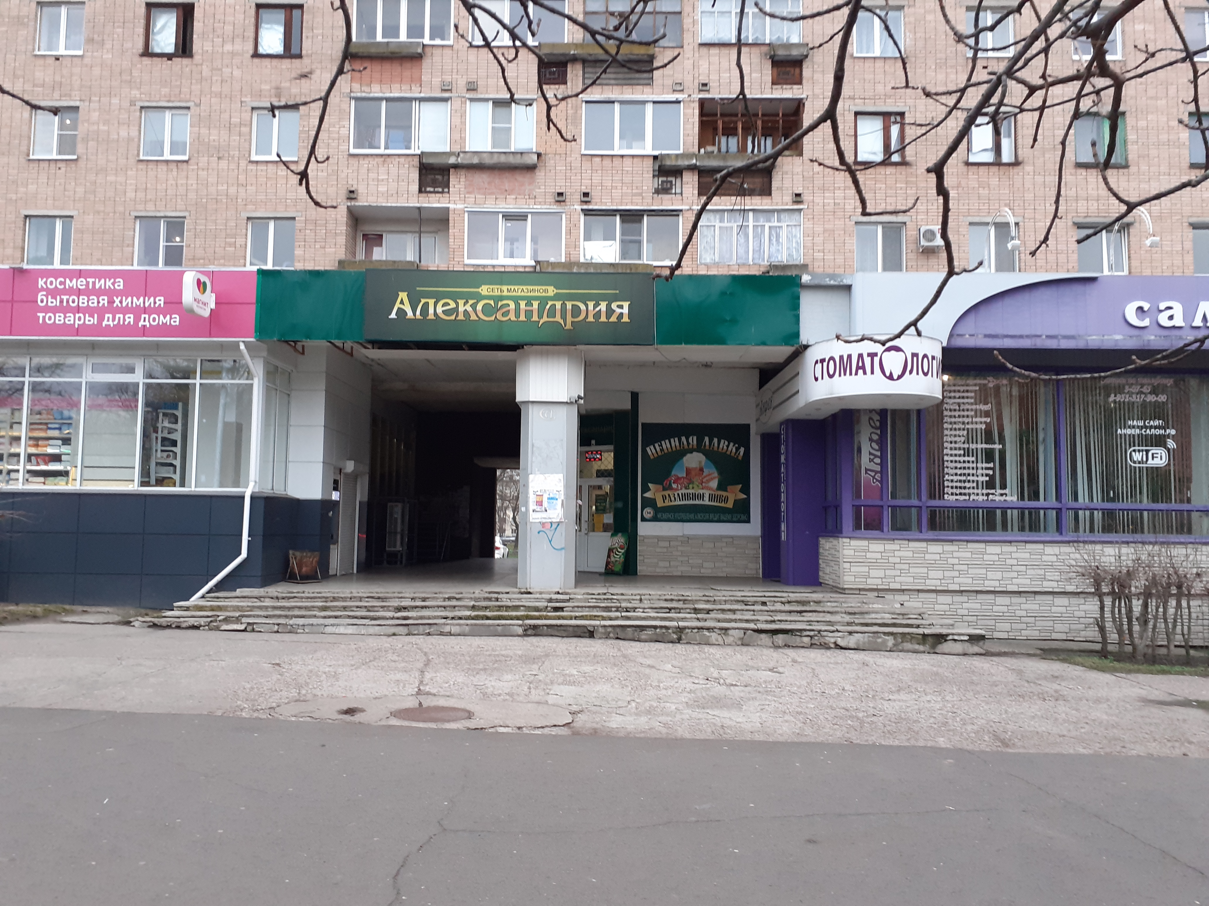Влтава железногорск курская