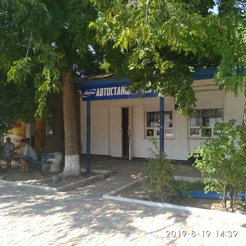 Bus station Автостанция Кача, Sevastopol, photo