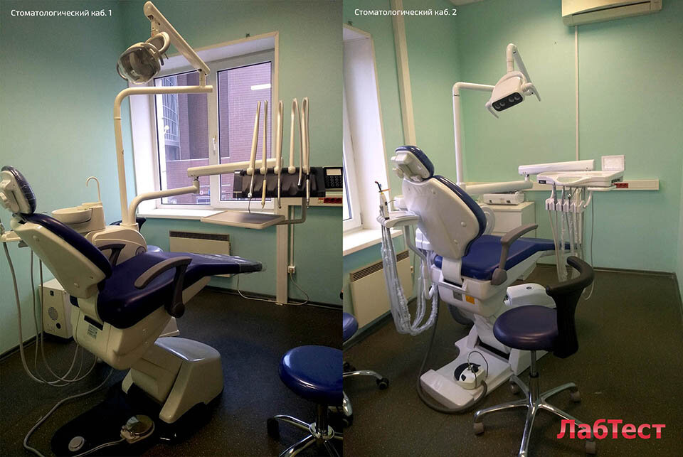 Tibbi laboratoriya LabTest, Sankt‑Peterburq, foto