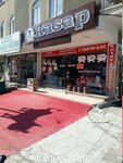 Yavuzlar Et Tavuk (Ankara Province, Kecioren District, Sanatorium Avenue, 107) ، متجر جزارة، ديلي