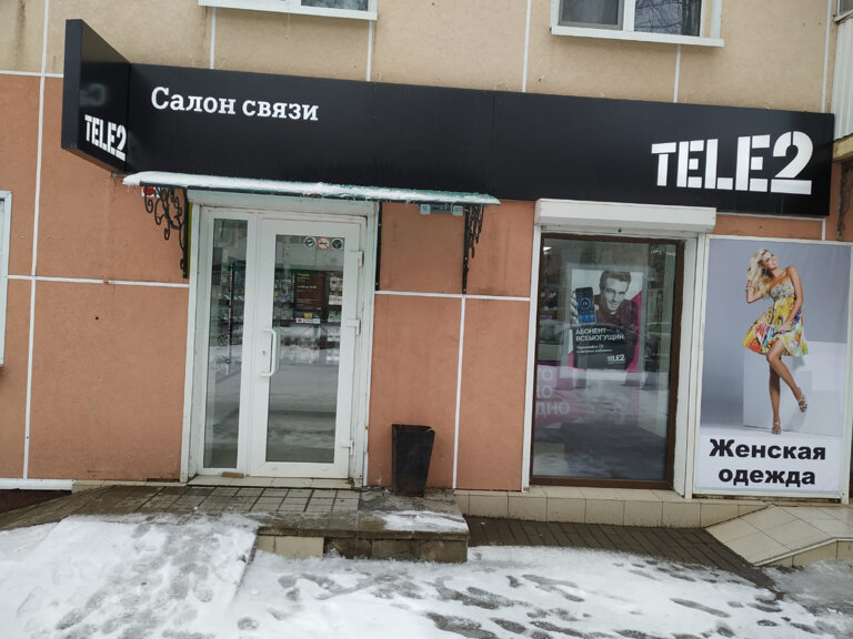 Карта офисов теле2