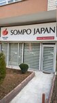 Esengul Tasdemir Sigorta (Ankara Province, Cankaya District, Anittepe Neighborhood, Serene Rose Street, 19A), insurance company