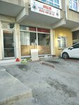 Anka 06 Real Estate and Consultancy (Ankara Province, Kecioren District, Aşağı Eğlence Mah., Melek Sok., 13B) ، وكالة عقارية