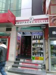 Çınar GSM (Şirinevler Mah., Meriç Sok., No:18A, Bahçelievler, İstanbul), cep telefonu ve aksesuarları satış mağazaları  Bahçelievler'den
