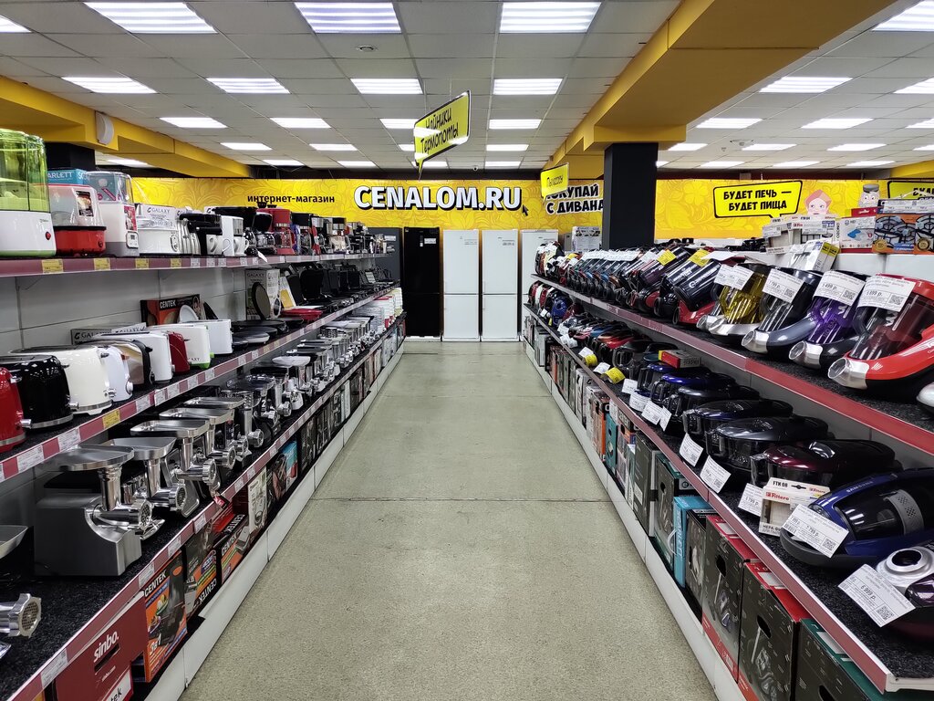 Ценалом, электро- и бензоинструмент, просп. Курчатова, 3/3, Железногорск - Яндек