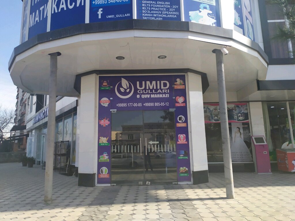 Educational center Umid Gullari, Tashkent, photo