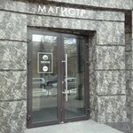 Адвокатский кабинет Морозова А. Б. (Vorovskogo Street, 15Г), attorney