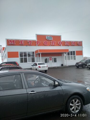 Supermarket Metropolis, Tyumen Oblast, photo