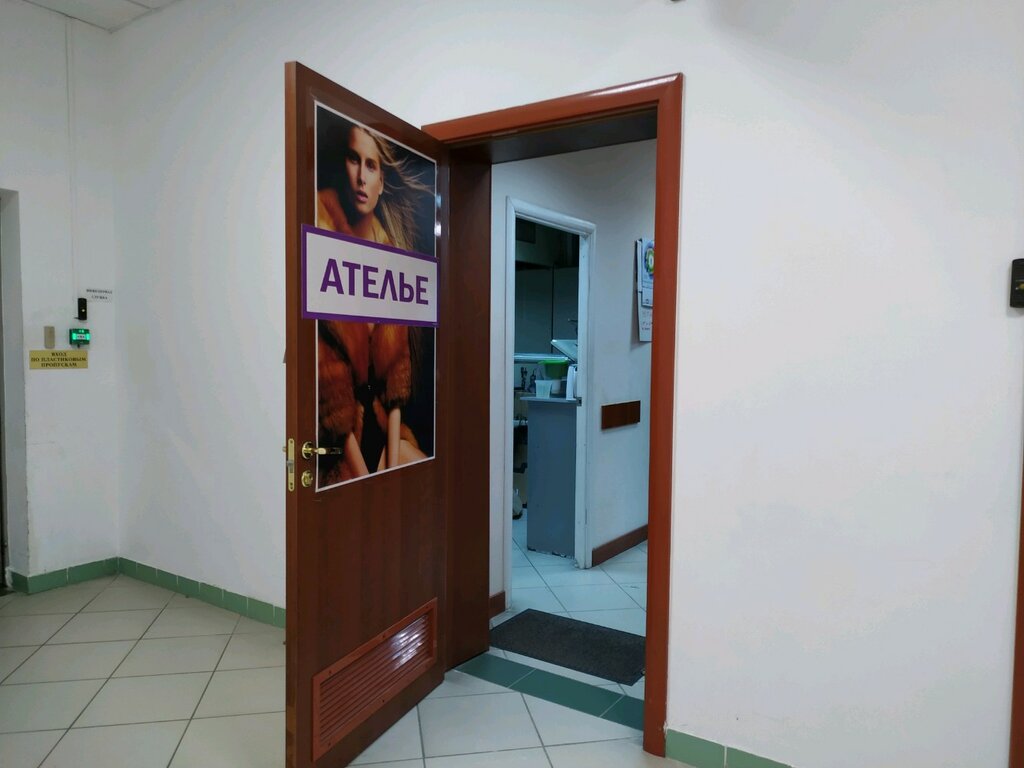 Taller de sastrería Atelye po poshivu i remontu odezhdy, , foto