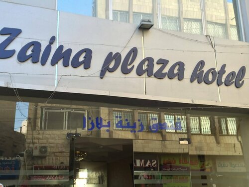 Гостиница Zaina Plaza Hotel в Аммане