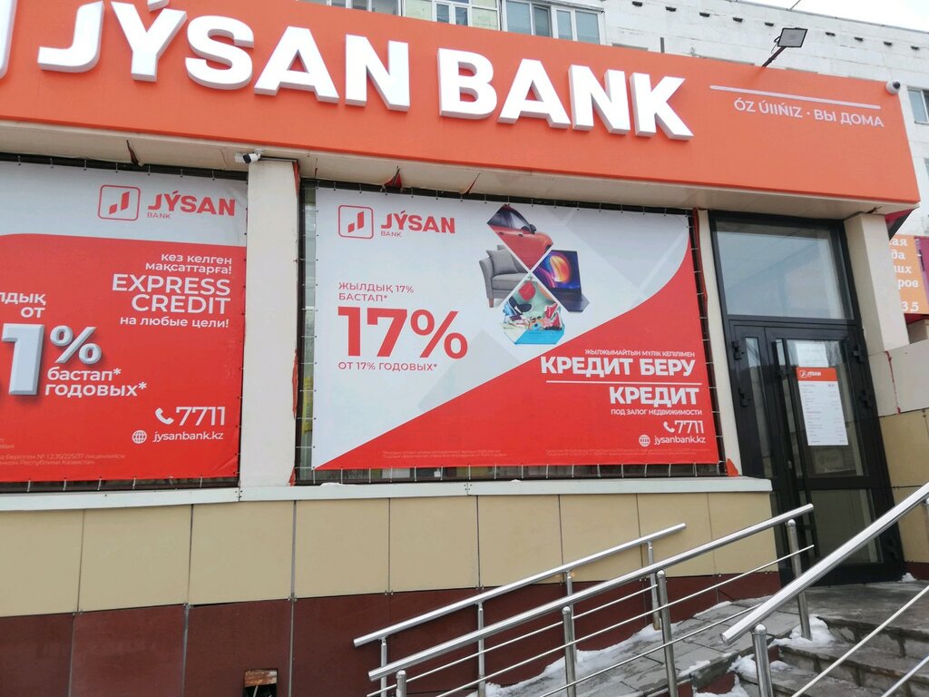 Жусан банк карта