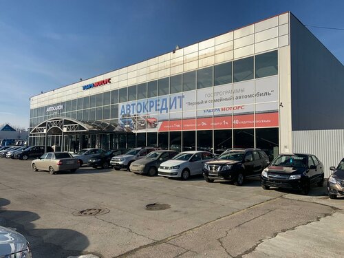 Тольятти автосалон веста