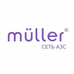 Muller (Vladikavkaz, ulitsa Vatutina, 71), gas station