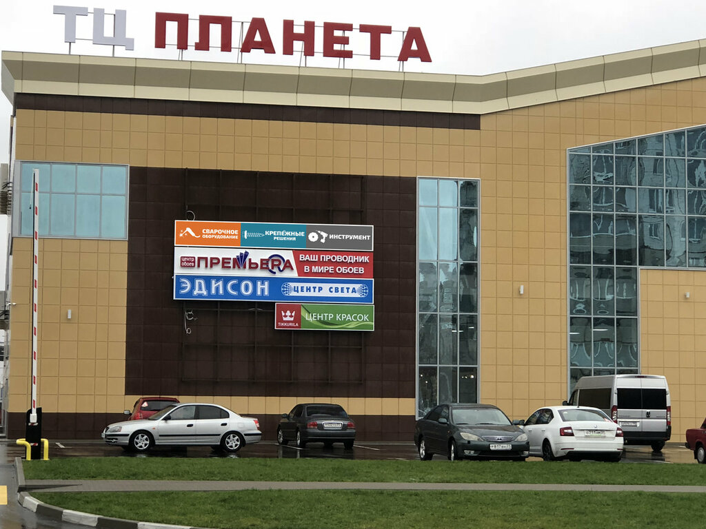 Tienda de papel pintado Tsentr oboyev Premyera, , foto