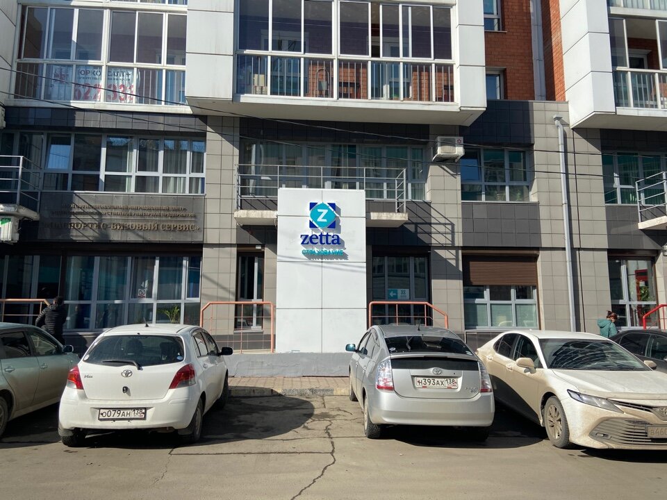 Insurance company Zetta Strakhovanye, Irkutsk, photo