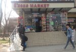 E'zoza (Almazar District, Karakamysh Residential Area, 2/4-mavze, 27), grocery