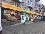 Эконом плюс (Komunarskyi raion, Kosmichna vulytsia, 122) ، محل بقالة