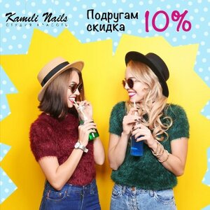 Kamili Nails (Судостроительная ул., 17, Москва), салон красоты в Москве