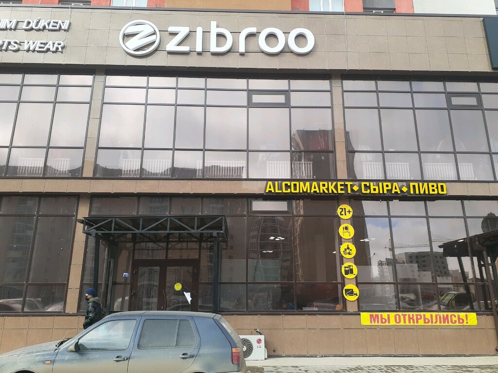 Sportswear and shoes Zibroo, Astana, photo