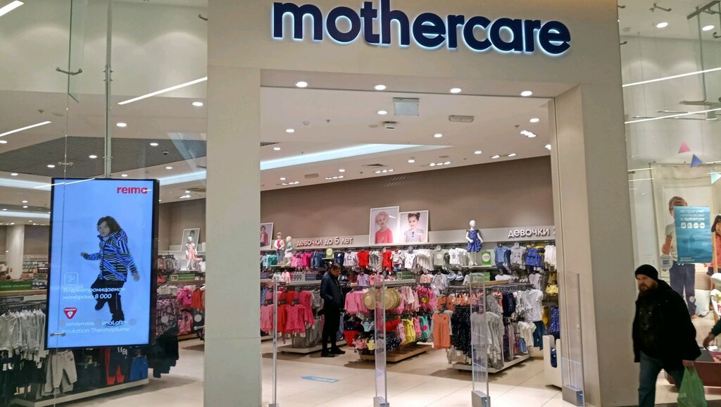 Магазин Mothercare Минск