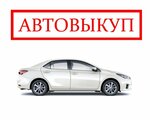 Discontcar (Karachizhskaya ulitsa, 75), recompra de coches
