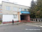 Городская поликлиника (ул. Чайковского, 21, Слуцк), поликлиника для взрослых в Слуцке