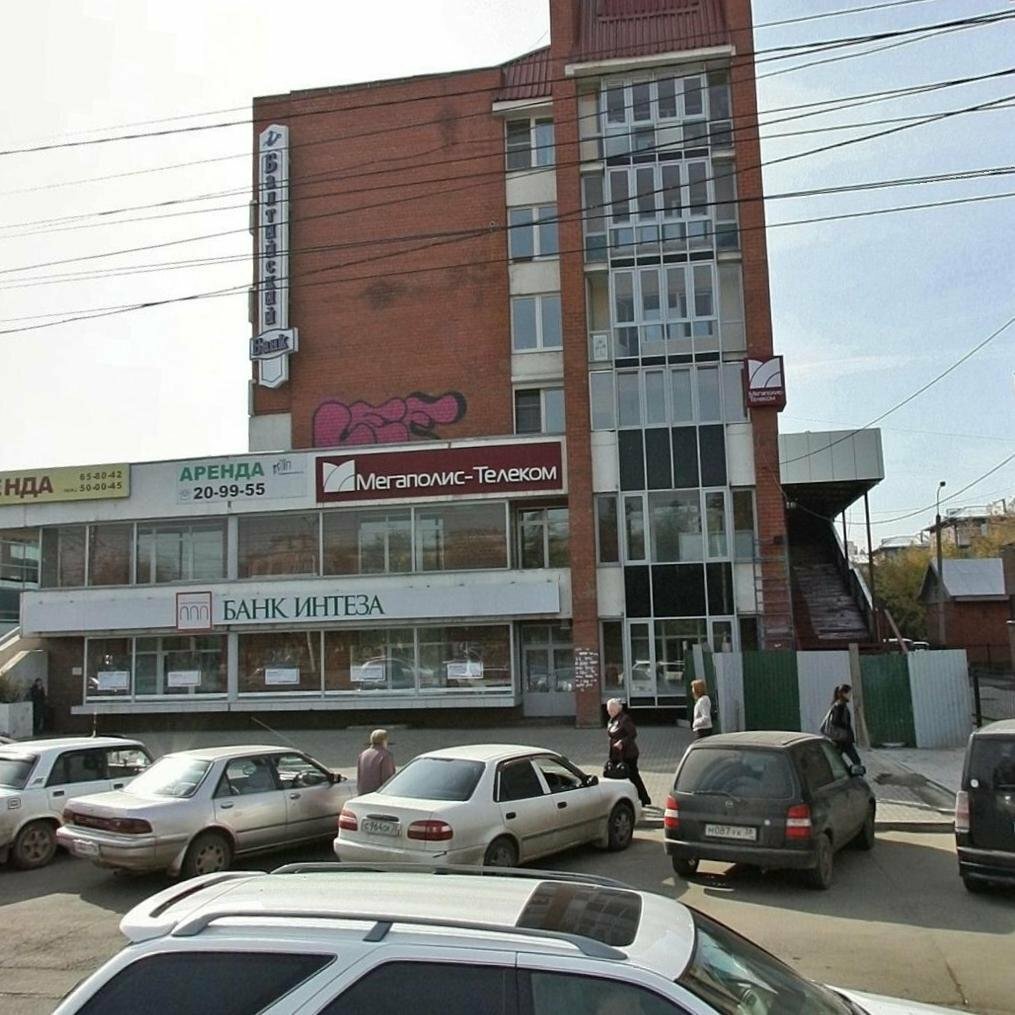 Панорама ул декабрьских событий 102 иркутск фото