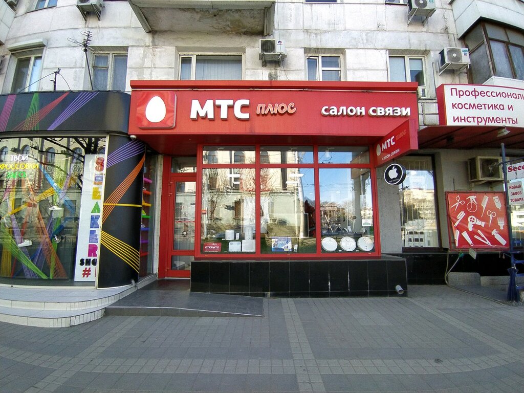 Товары для мобильных телефонов МТС plus, Симферополь, фото