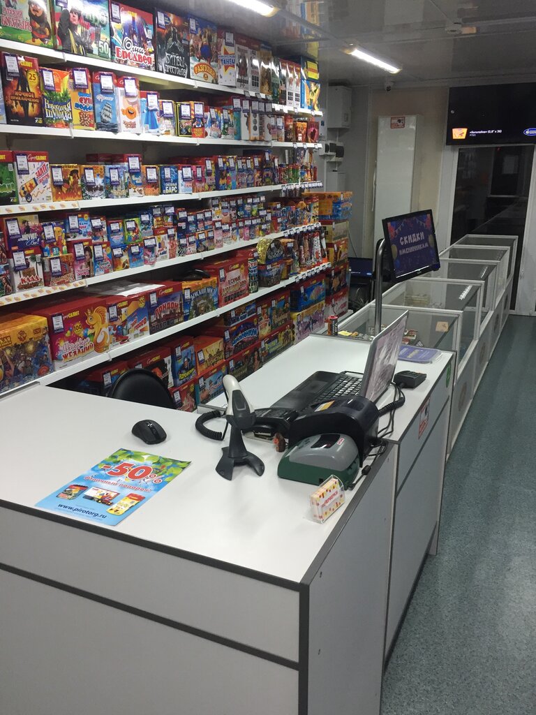 Fireworks and pyrotechnics Fireworks Pirotorg, Krasnodar, photo