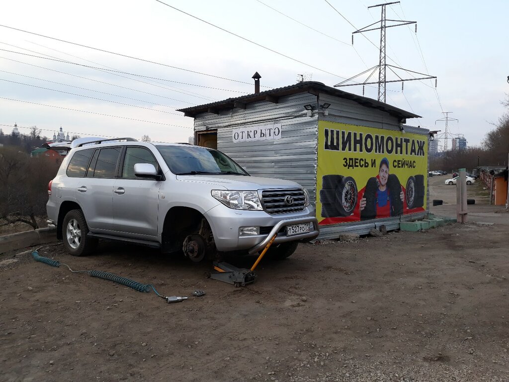Шиномонтаж Шиномонтаж, Тула, фото