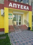 Фарм-Альянс (Magnitogorskaya Street, 7), pharmacy