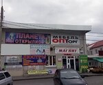 МебельОптТорг (Магазинная ул., 22), магазин мебели в Черкесске