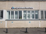 Profmed (Shushary Settlement, Poselkovaya Street, 12Дк1), pre-trip inspection point